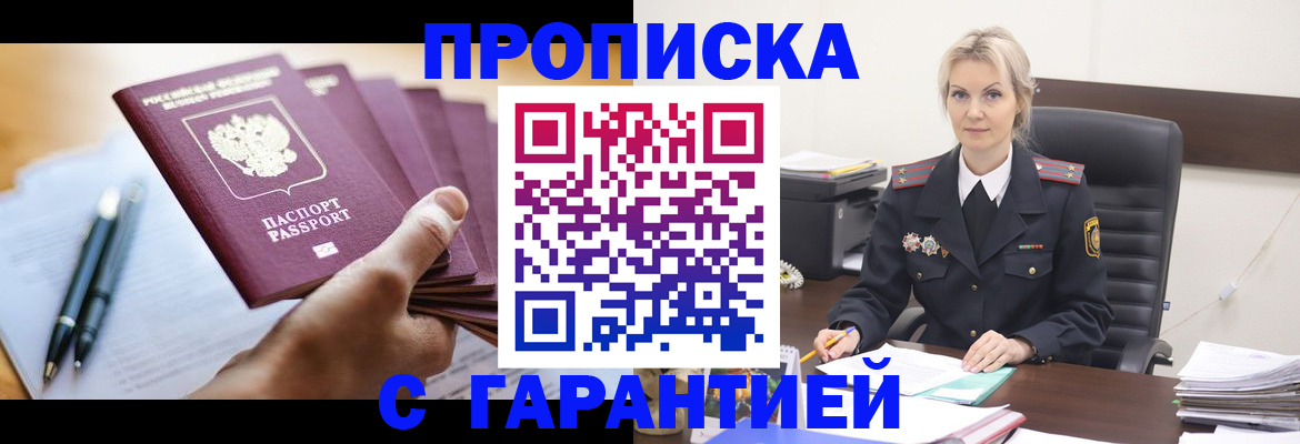 регистрация для дет. сада в Зуевке